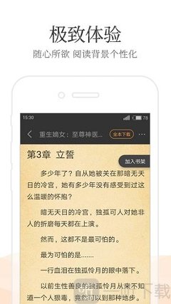 爱游戏体育官网登录